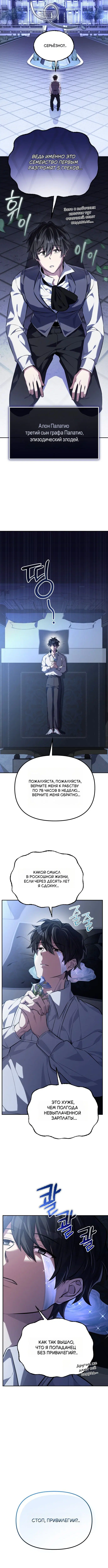 Page 4.001