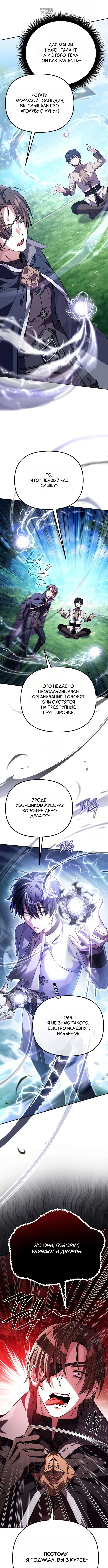 Page 4.001