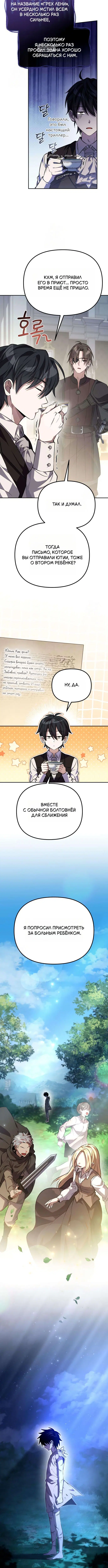 Page 4.001