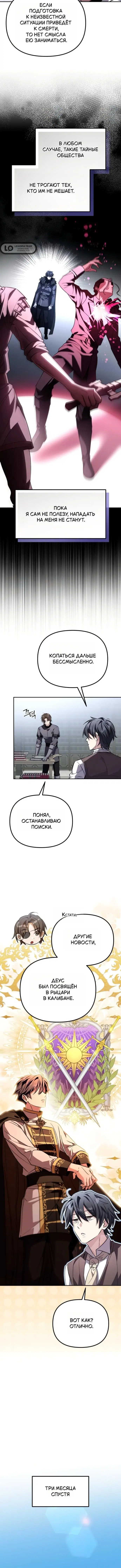 Page 4.001