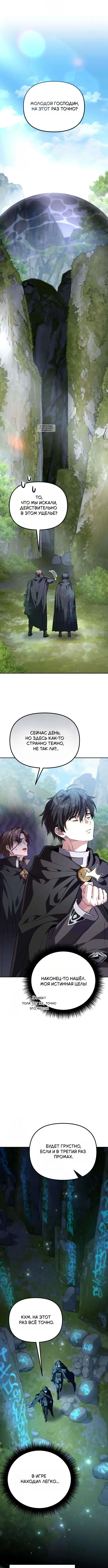 Page 4.001
