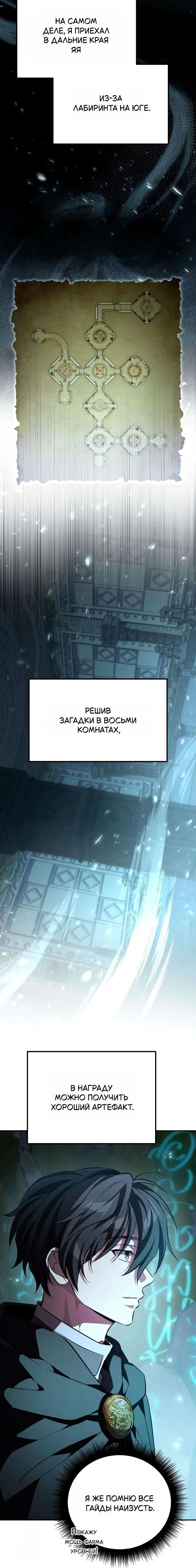 Page 4.002
