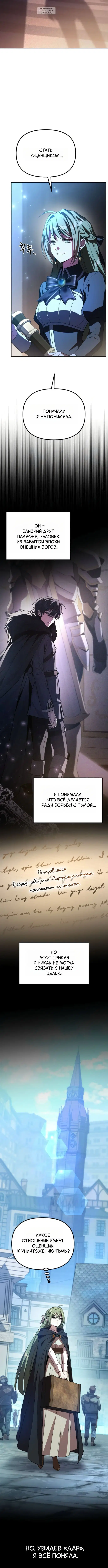 Page 4.001