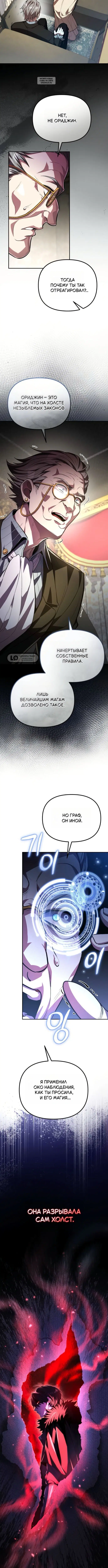 Page 4.001
