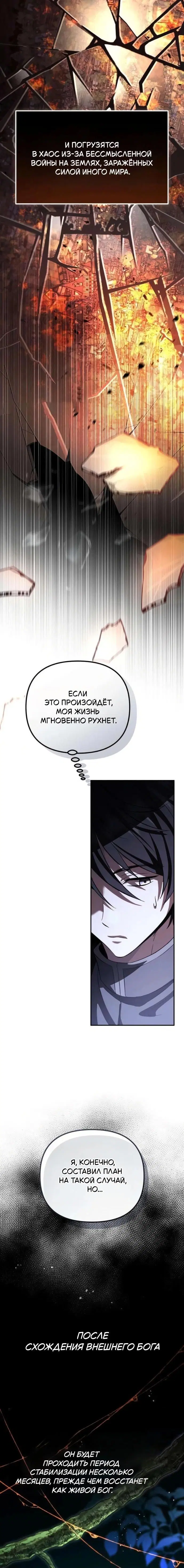 Page 4.001