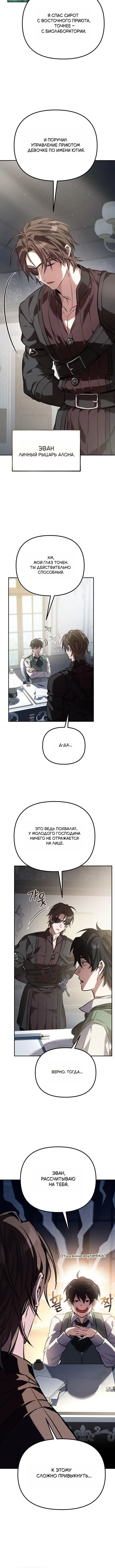 Page 5.001
