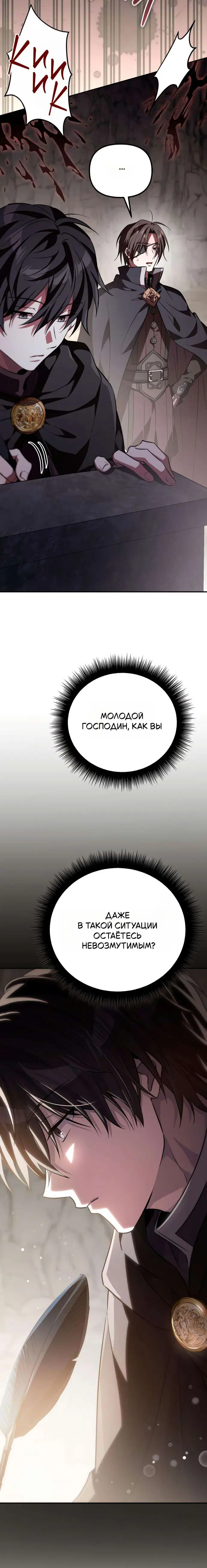 Page 5.002