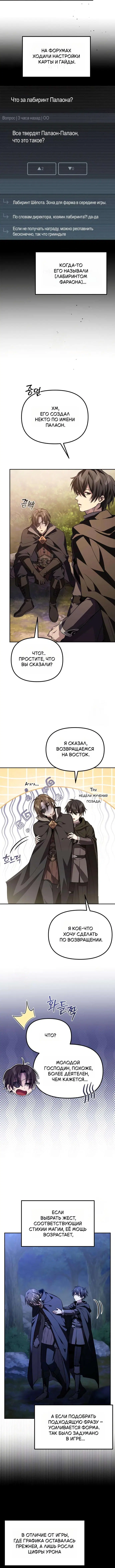 Page 5.001
