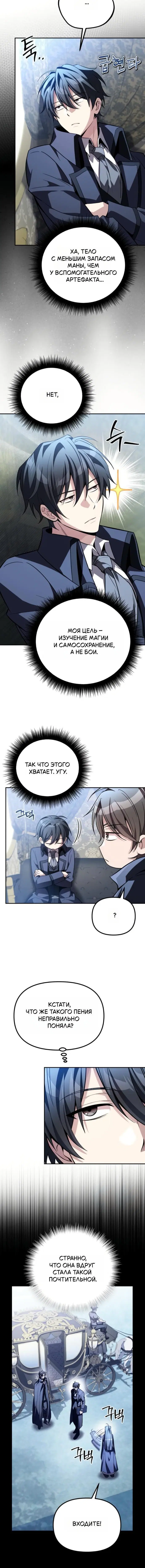 Page 5.001