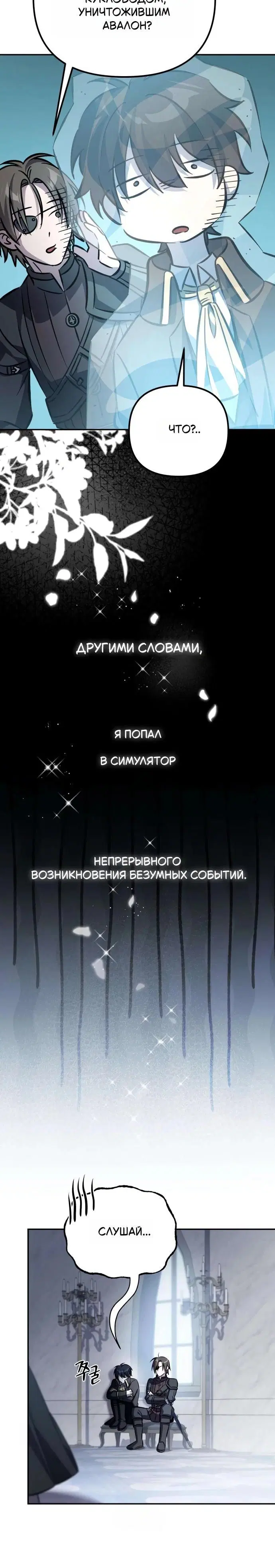 Page 6.001