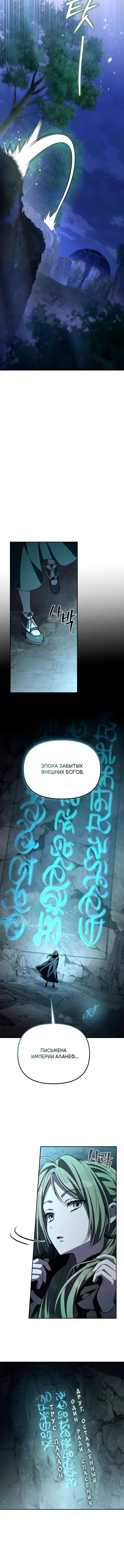 Page 6.001