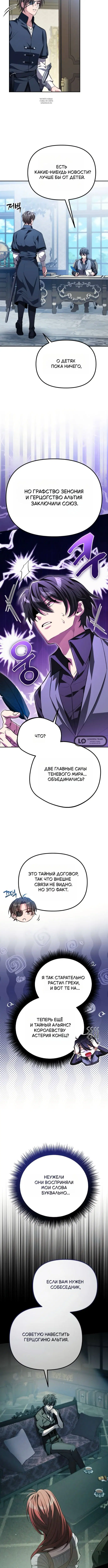 Page 6.001