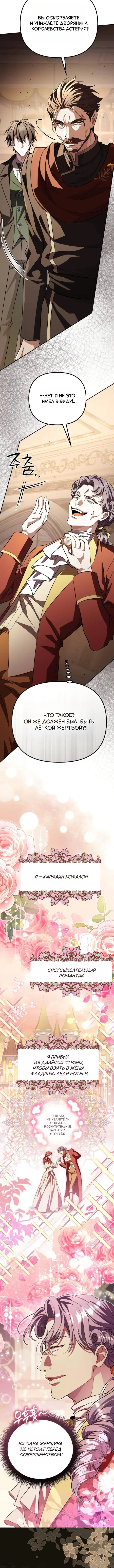 Page 6.001