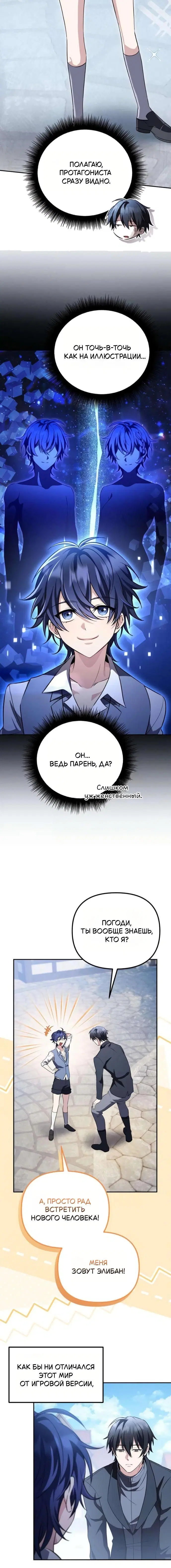 Page 6.001