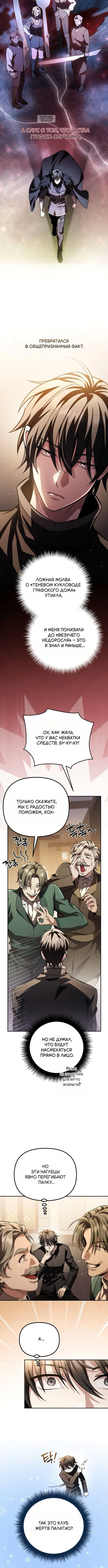 Page 6.001