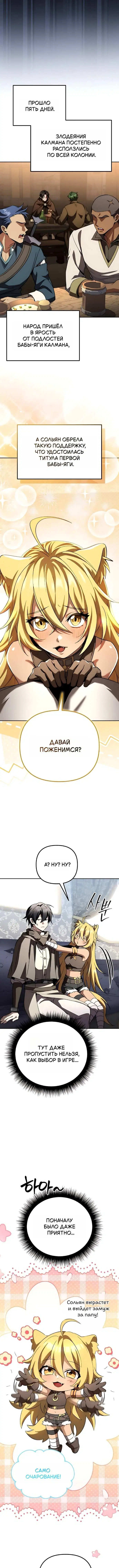 Page 6.001