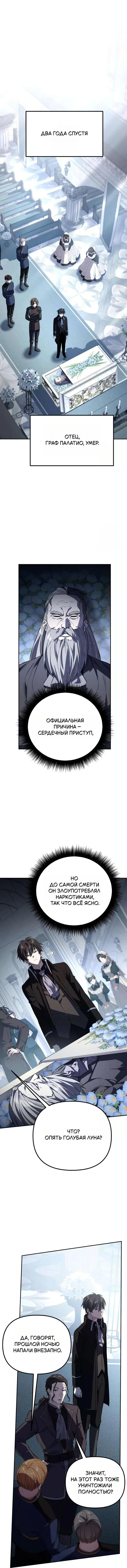 Page 7.001