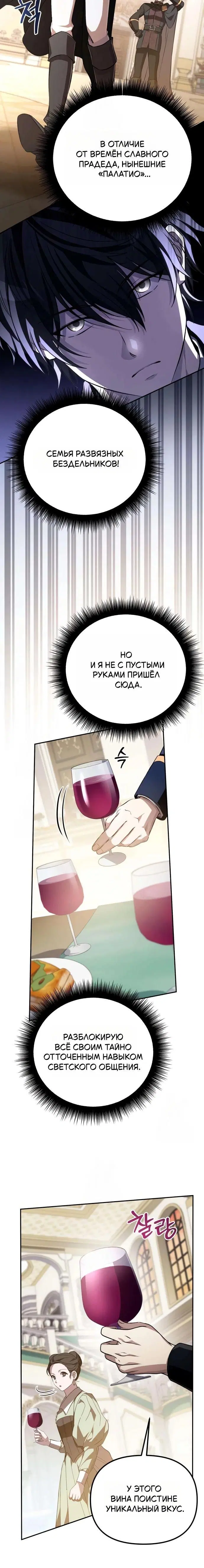 Page 7.001