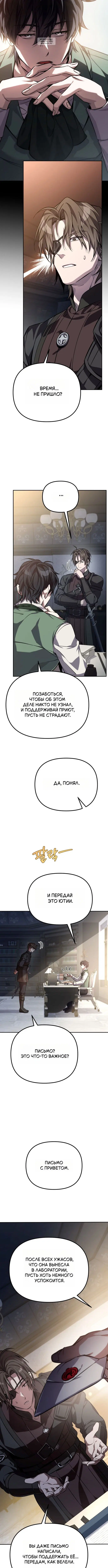 Page 7.001