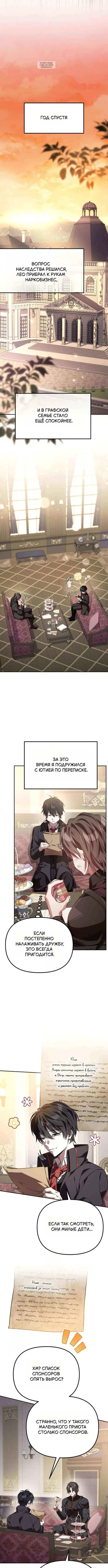 Page 7.001