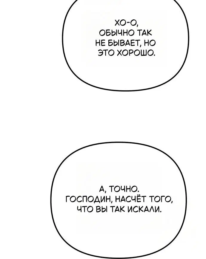 Page 7.002