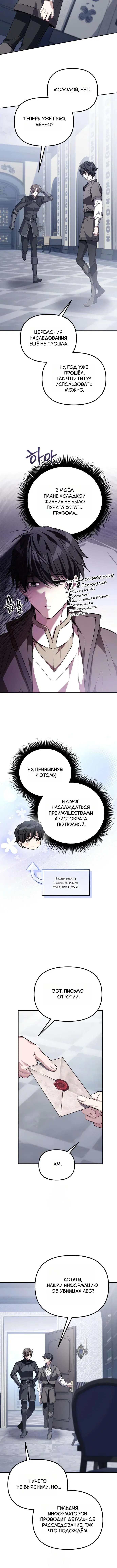 Page 7.001