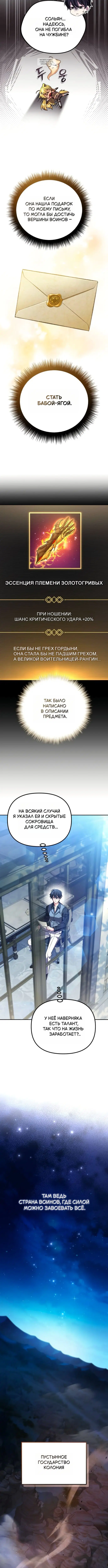 Page 7.001