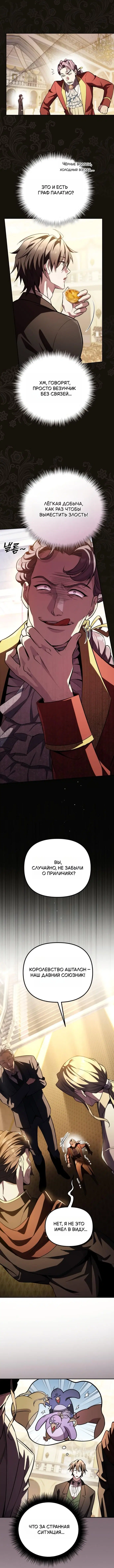 Page 7.001