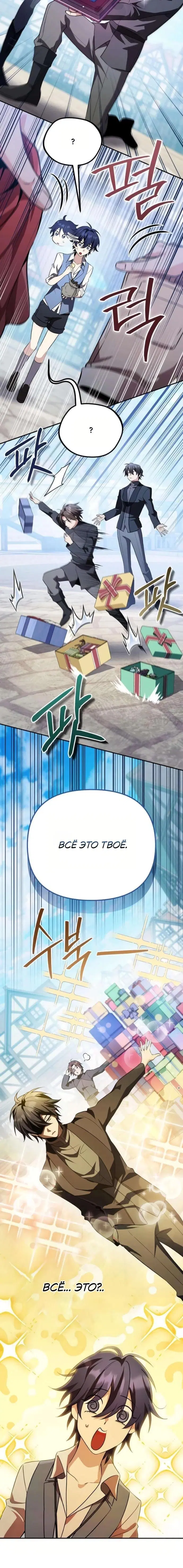 Page 7.001