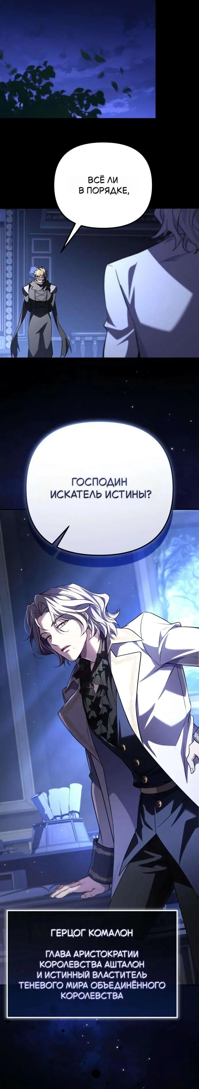Page 7.001