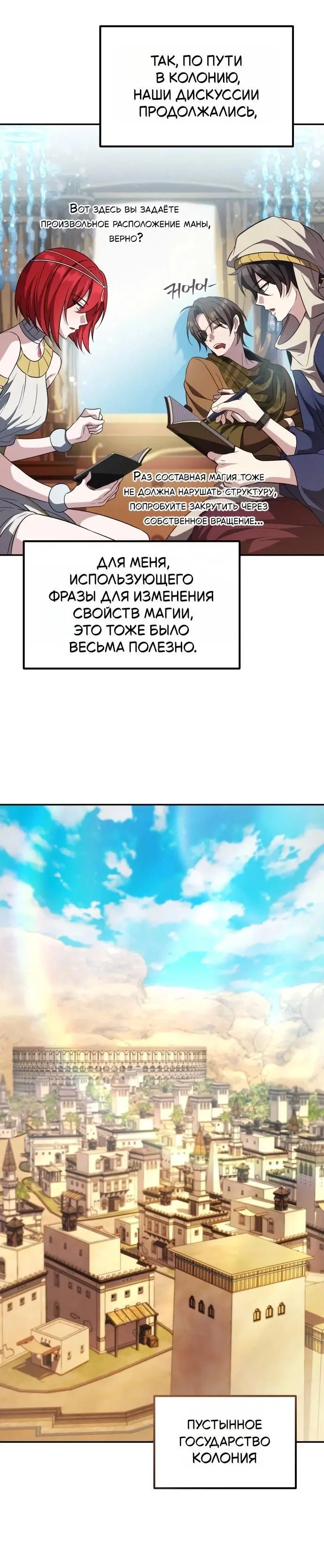 Page 7.001