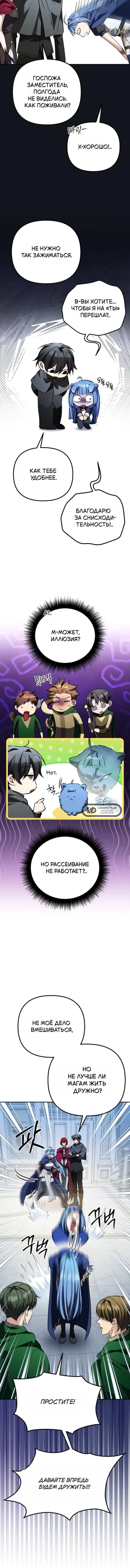 Page 7.001