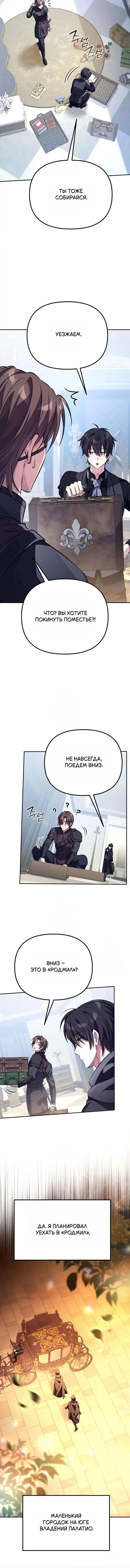Page 8.001