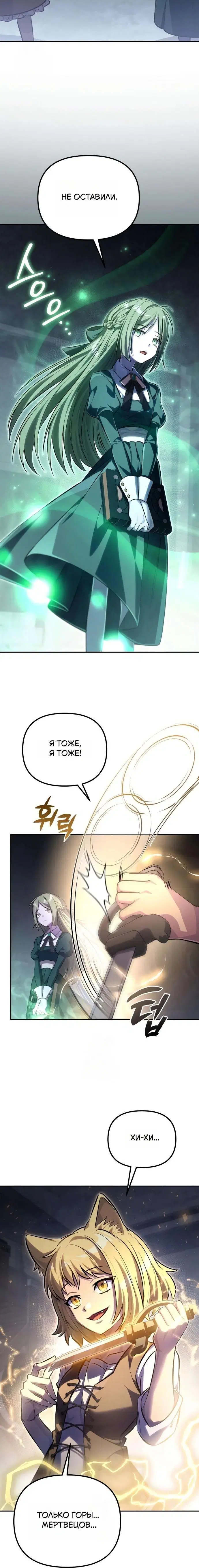 Page 8.001