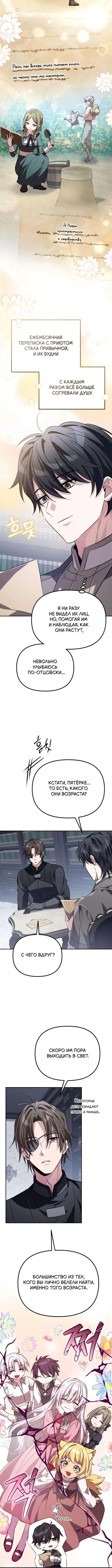 Page 8.001