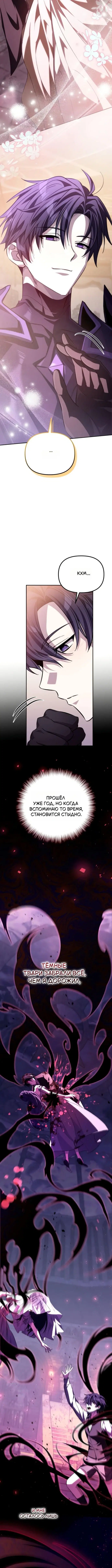 Page 8.001