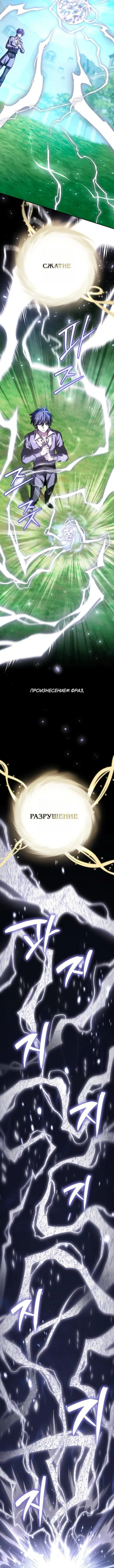 Page 8.001