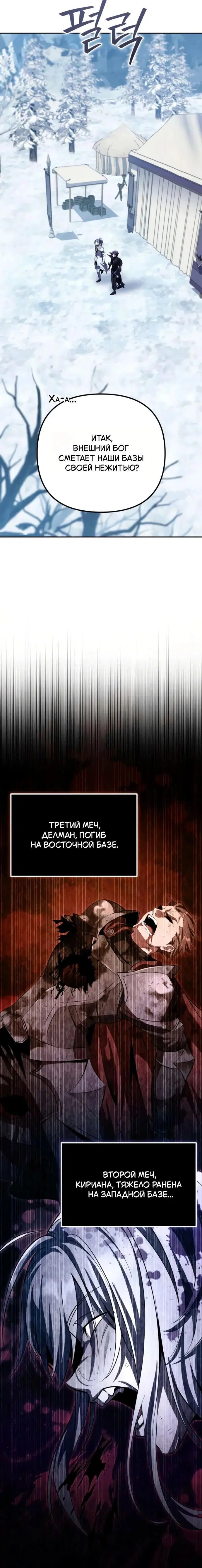 Page 8.001