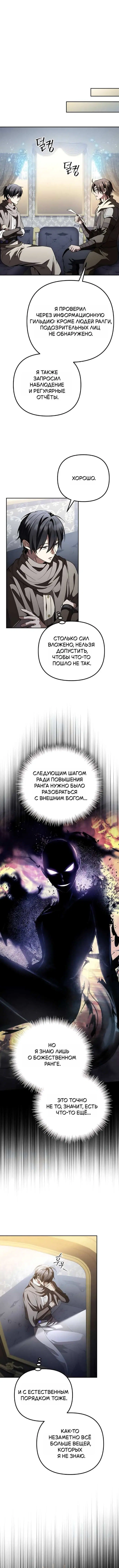 Page 8.001