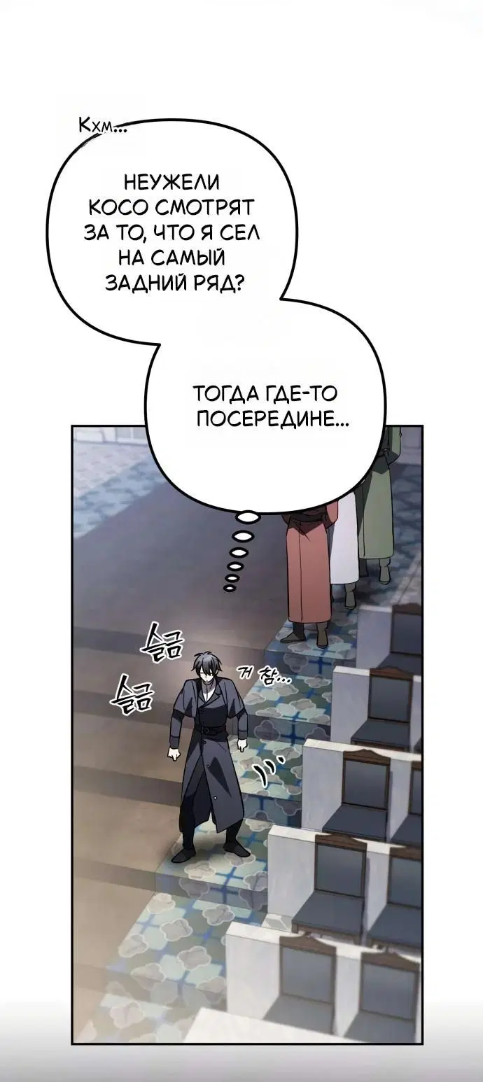 Page 8.001