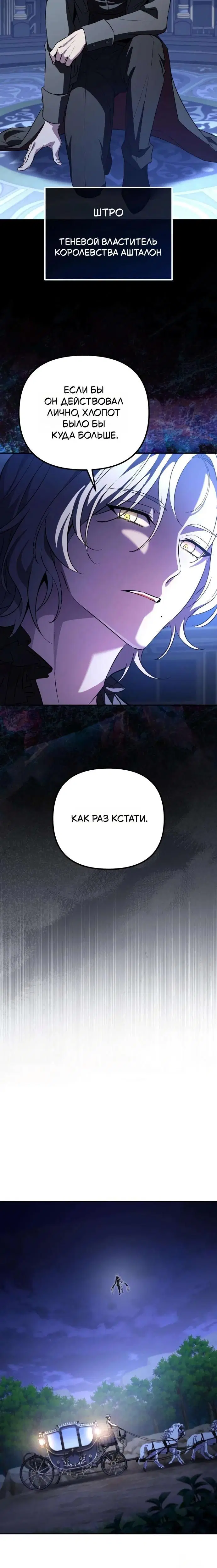 Page 8.001