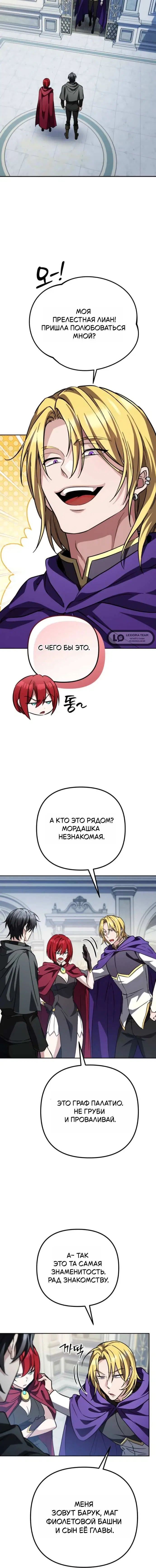 Page 8.001