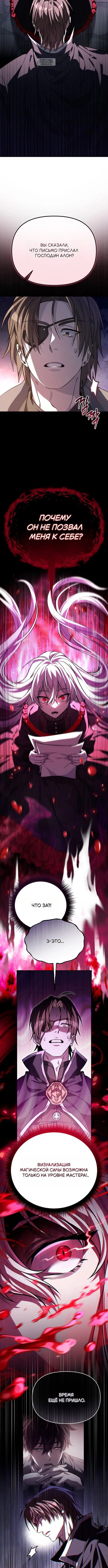 Page 9.001
