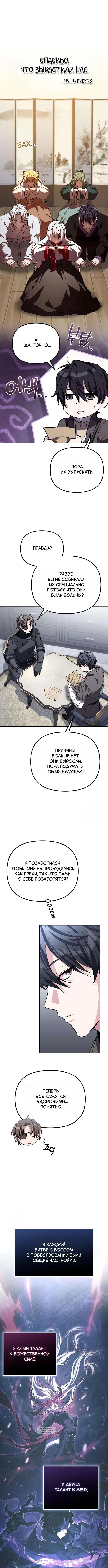 Page 9.000