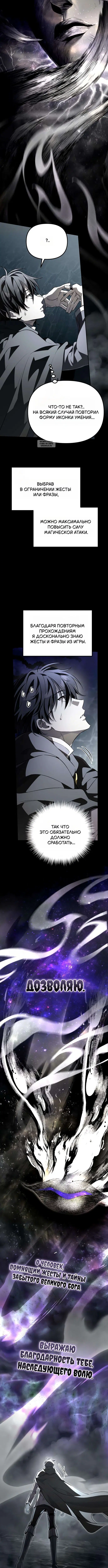 Page 9.001