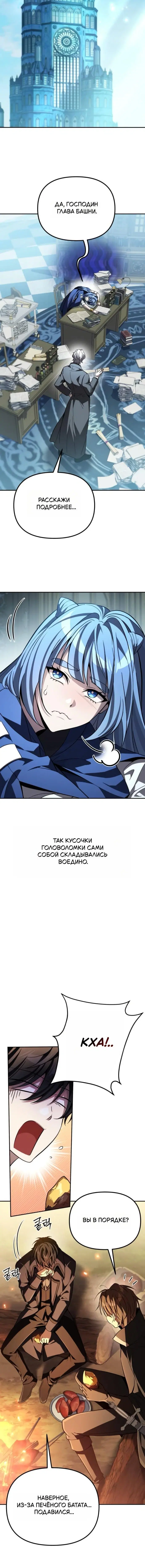 Page 9.001