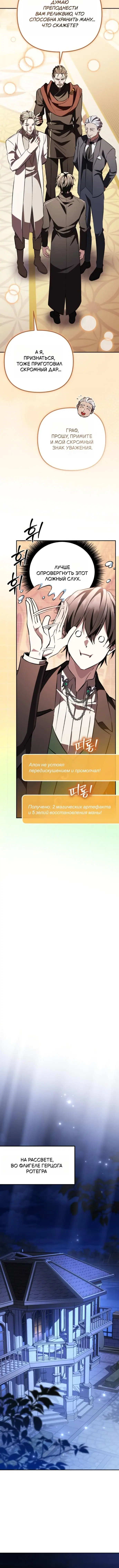 Page 9.001