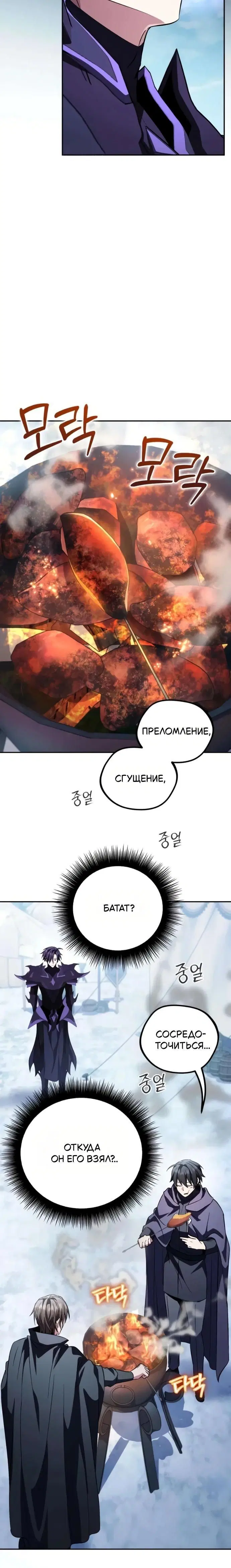 Page 9.001