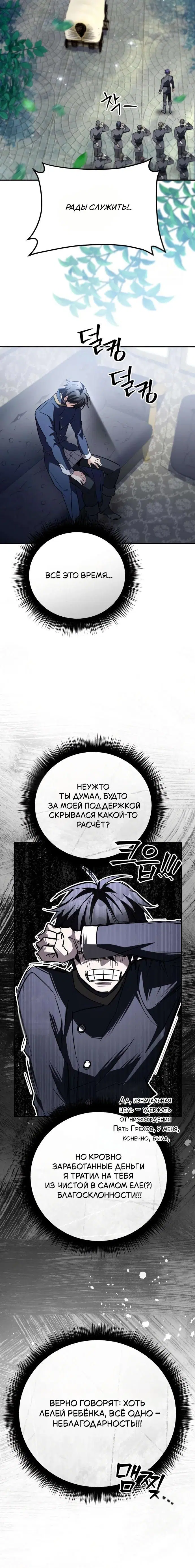 Page 9.001