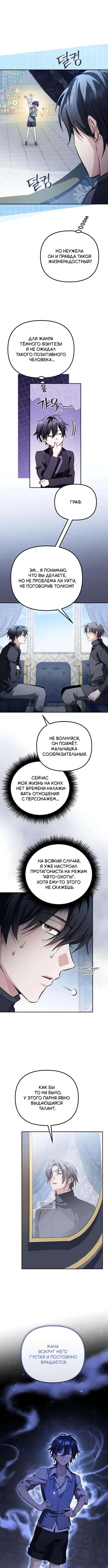 Page 9.000